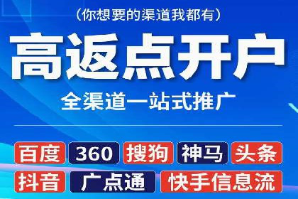 竞价推广实战：案例解析行业佼佼者的秘诀
