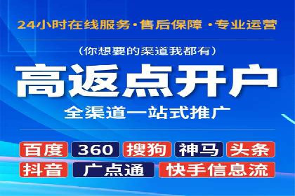 百度推广收费模式：成功案例助力企业增长