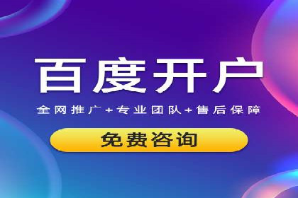 XX行业信息流广告的投放技巧与效果评估